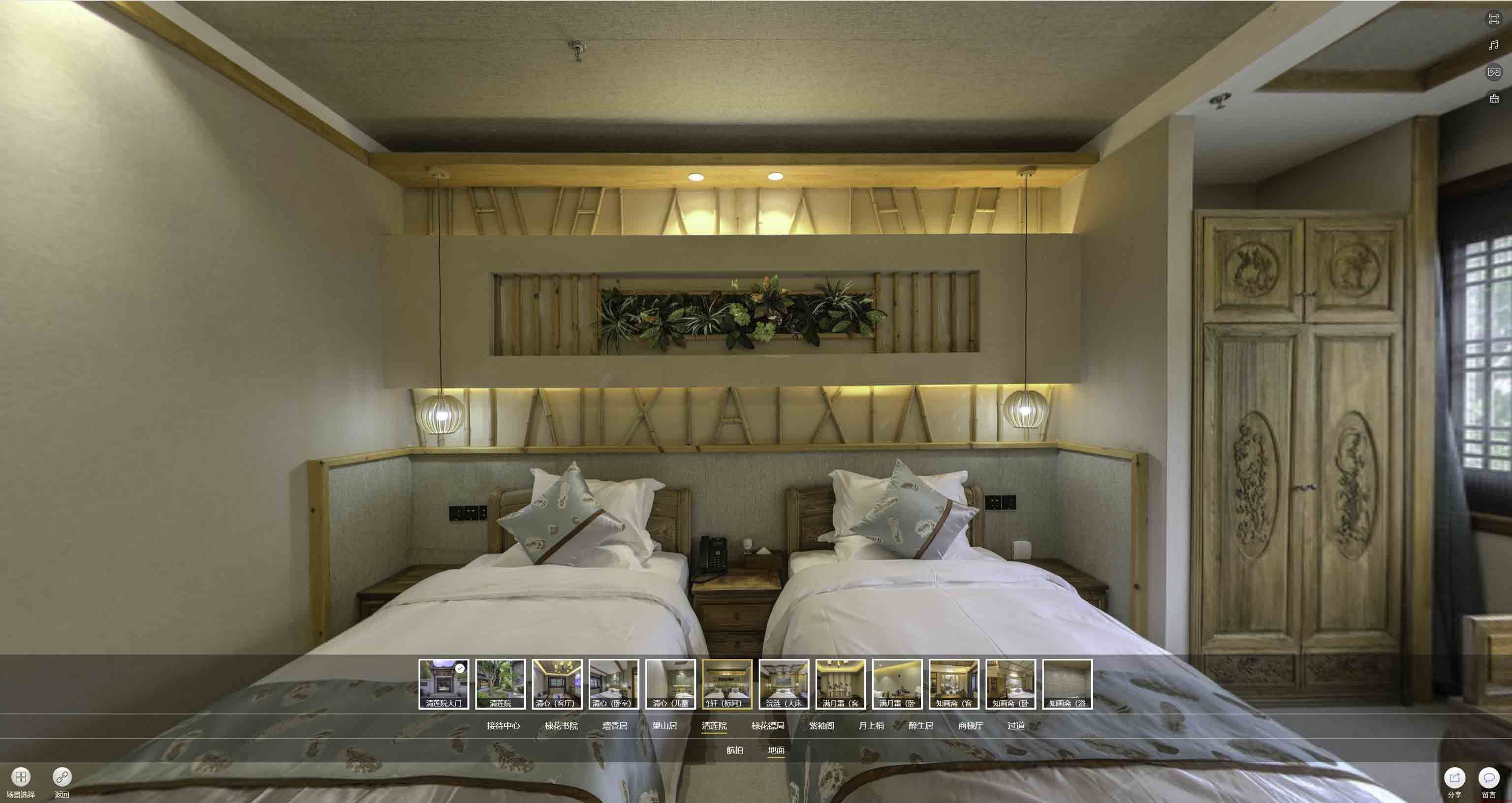 筠连中交长安里VR全景样板间