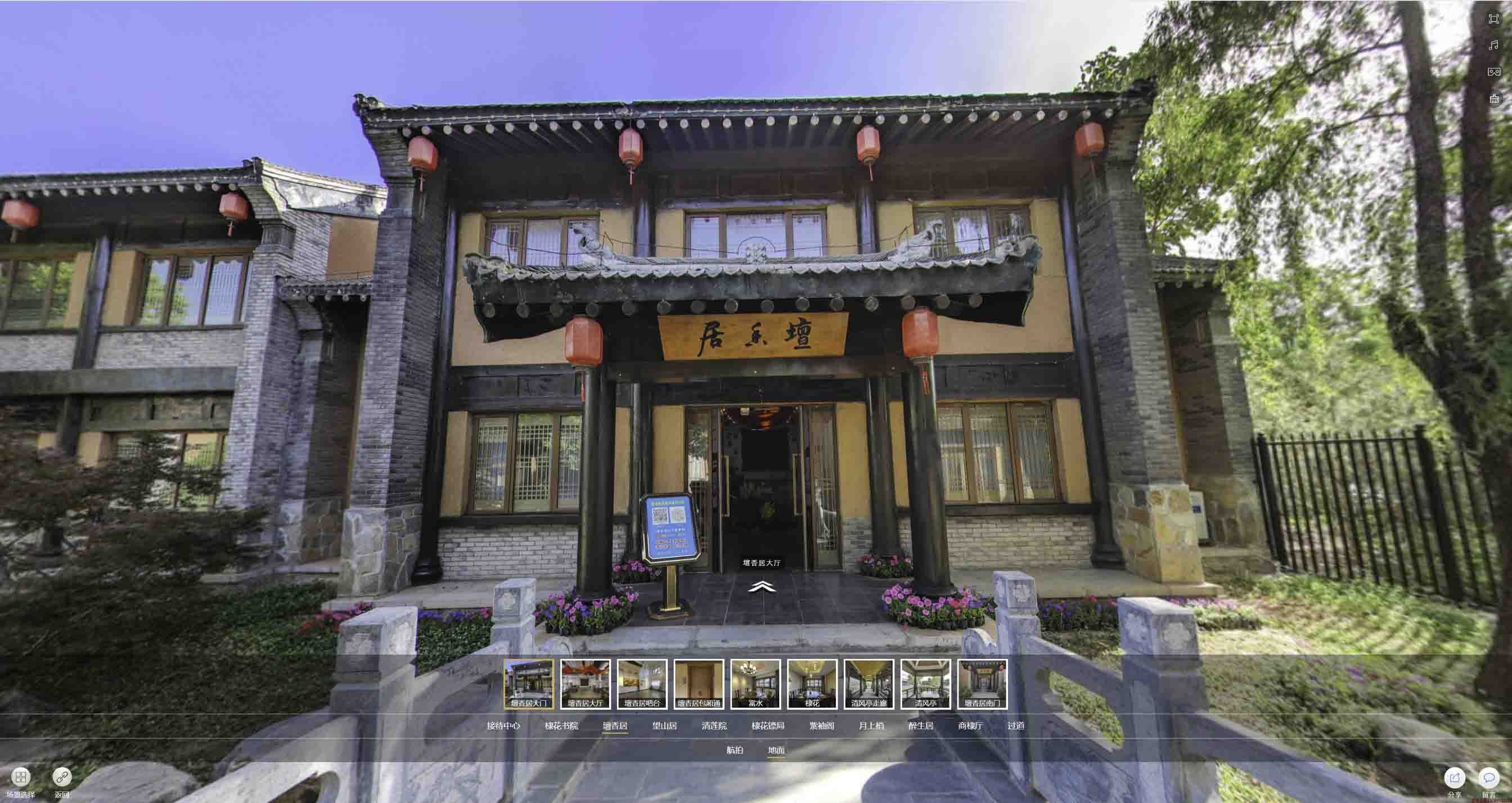 筠连美好蕴育生活馆720全景展示