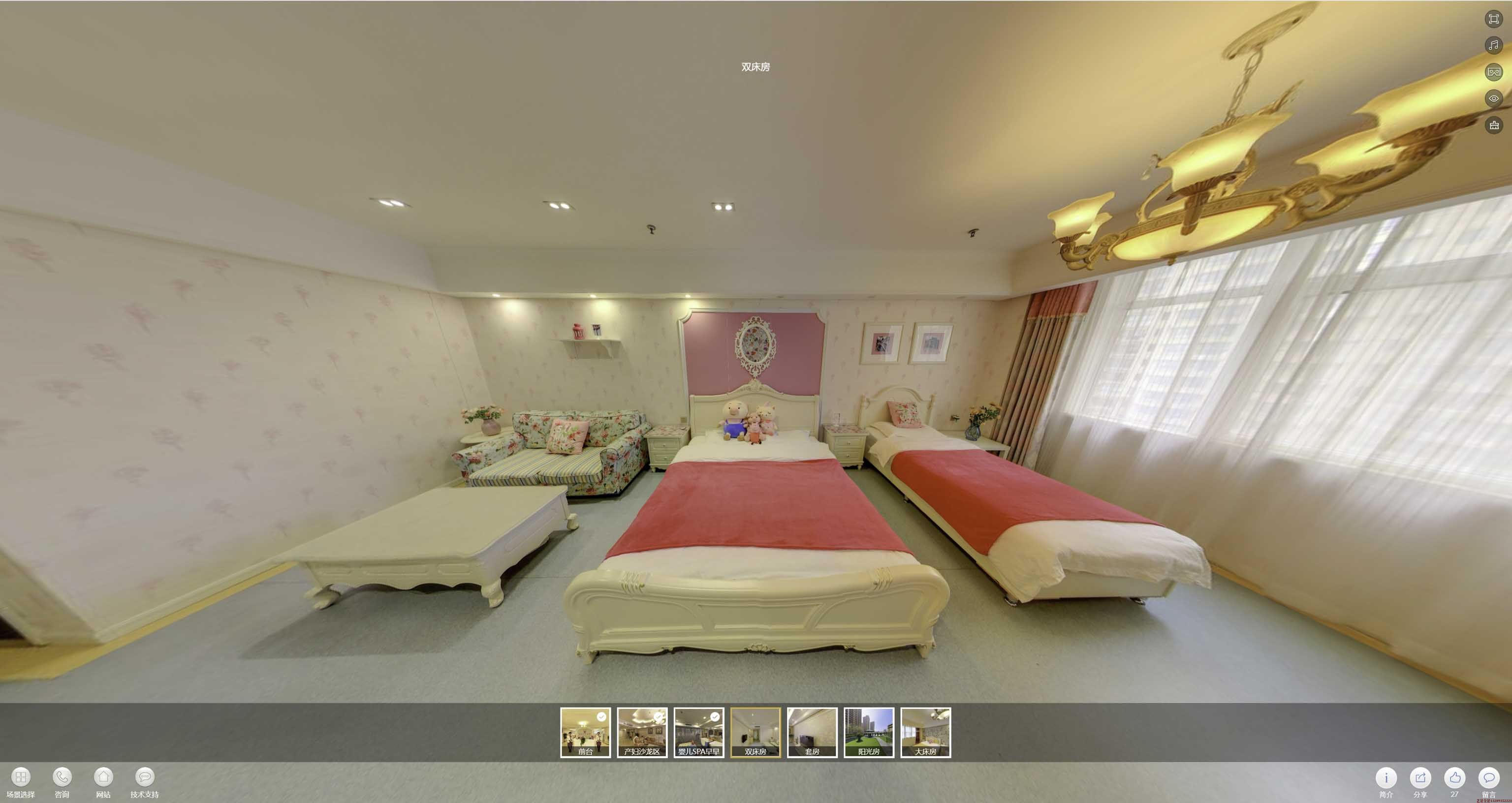 筠连安然月子会所720度全景展示