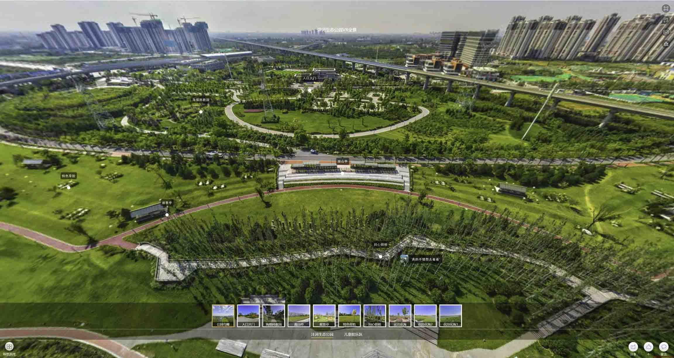 筠连VR全景体验：身临其境的沉浸式感受在手绘地图中的创新应用